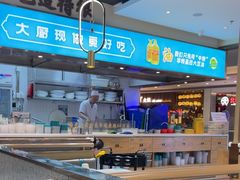 -川人百味(亿合城店)