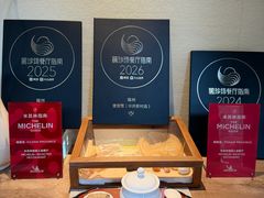 -宣和苑(华侨新村店)