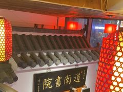 -道南書院·私房菜·早午茶·茶馆