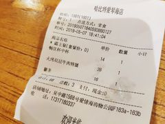 -The Habit Burger Grill 哈比特汉堡(爱琴海店)