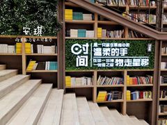 -当当书店(国泰广场店)