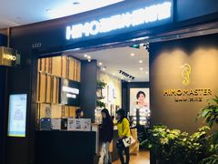 -海马体照相馆|大师(武汉光谷K11店)