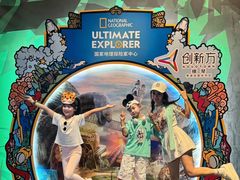 -珠海横琴国家地理探险家中心(创新方)