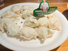 -王慧洁开口虾水饺·地道东北菜(银泰城店)