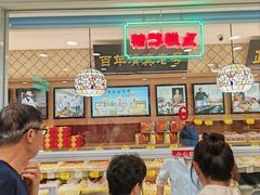 -芦庄子桂顺斋(和平路总店)