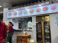 -澄城崇斌水盆羊肉(后宰门店)