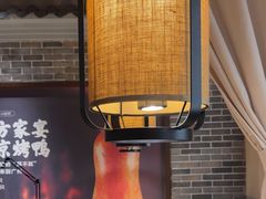 -北方家宴(番禺永旺店)