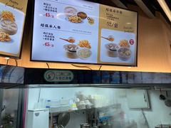 -鸡鸣汤包(红山动物园店)