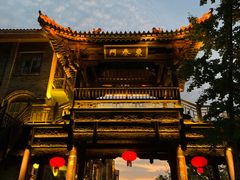 -台儿庄古城