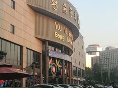 -燕莎友谊商城(亮马桥店)