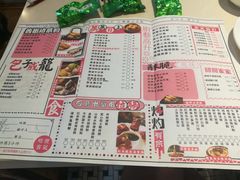 菜单-舊街坊茶楼(市二宫店)