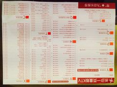 长沙一页量贩KTV-长沙一页量贩KTV