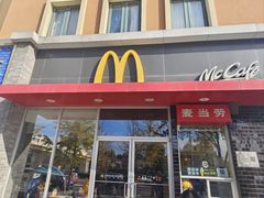 -麦当劳(欢乐谷店)