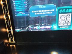 -魅KTV·AI辅唱(簋街店)
