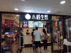 -小杨生煎(龙之梦购物中心店)