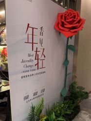 -香榭丽舍·海菲秀·皮肤管理痘敏肌修护