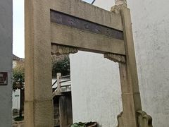 -黎里古镇