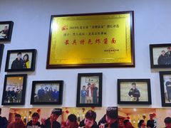 -黑八私房老北京炸酱面