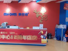 -美吉姆早教(西安万象城中心)