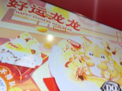 -DQ·蛋糕·冰淇淋(阜盛道店)