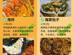 -威海华夏城景区