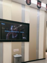 -Yestar宁波艺星整形医院