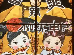 -食客烧烤(罗道庄店)