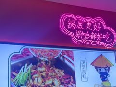 -重庆高老九火锅(万象城店)