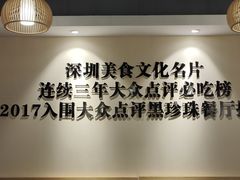 -胡须佬鸡煲四季火锅店(石厦西村直营店)