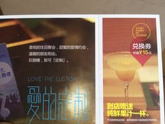 -捌楼咖啡书吧(南开店)