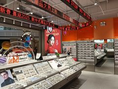 -LOHO眼镜(上海晶耀前滩商场店)