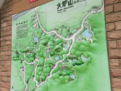 -火炉山森林公园