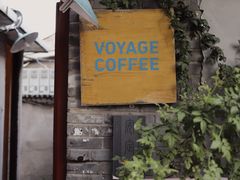 -VOYAGE COFFEE(北锣鼓巷店)