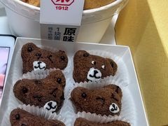 原味牛奶戚风蛋糕-祥禾饽饽铺·中式糕点(北京来福士店)