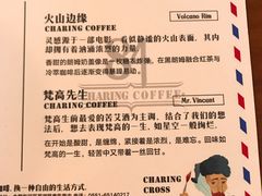 -查令84号咖啡馆(金大地1912东西街店)