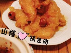 -山楂树融合菜餐厅