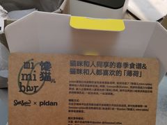 -Seesaw Coffee(上海虹桥天地店)