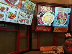 -永和大王(长寿路店)