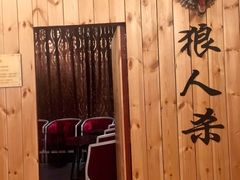 -明日世界密室轰趴·剧本桌游·箭馆团建(国贸店)