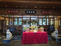 门面-那家小馆•北京菜•烤鸭(香山店)