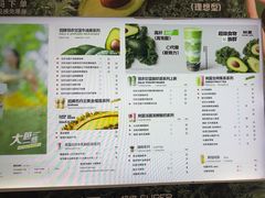 -树夏(金楠天街店)