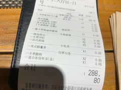 -半悦牛排(龙湖西宸天街店)