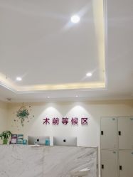 -万州华美紫馨整形美容医院