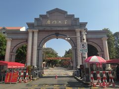 -厦门大学(思明校区)