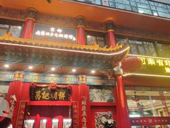 -葛记焖饼(伏牛路店)