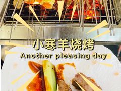 -小寒羊烧烤(凯瑞时代大厦店)