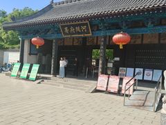 -河间府署