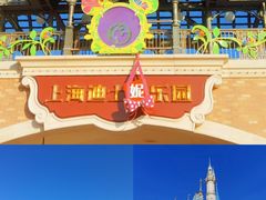 -上海迪士尼度假区