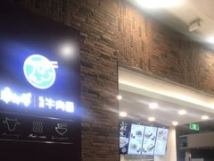 -康師傅私房牛肉面(浦机三店)