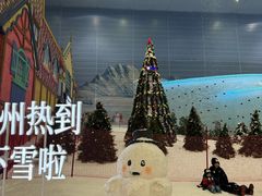 -广州热雪奇迹